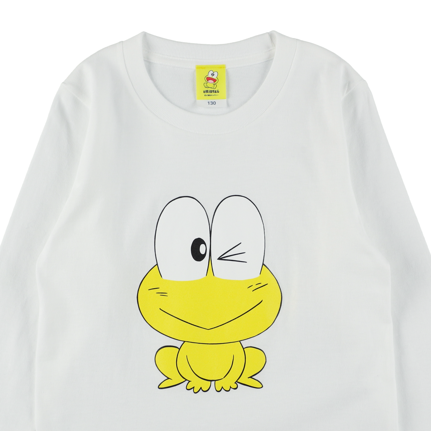 キッズ長袖Tシャツ|ピョン吉ウインク(白)