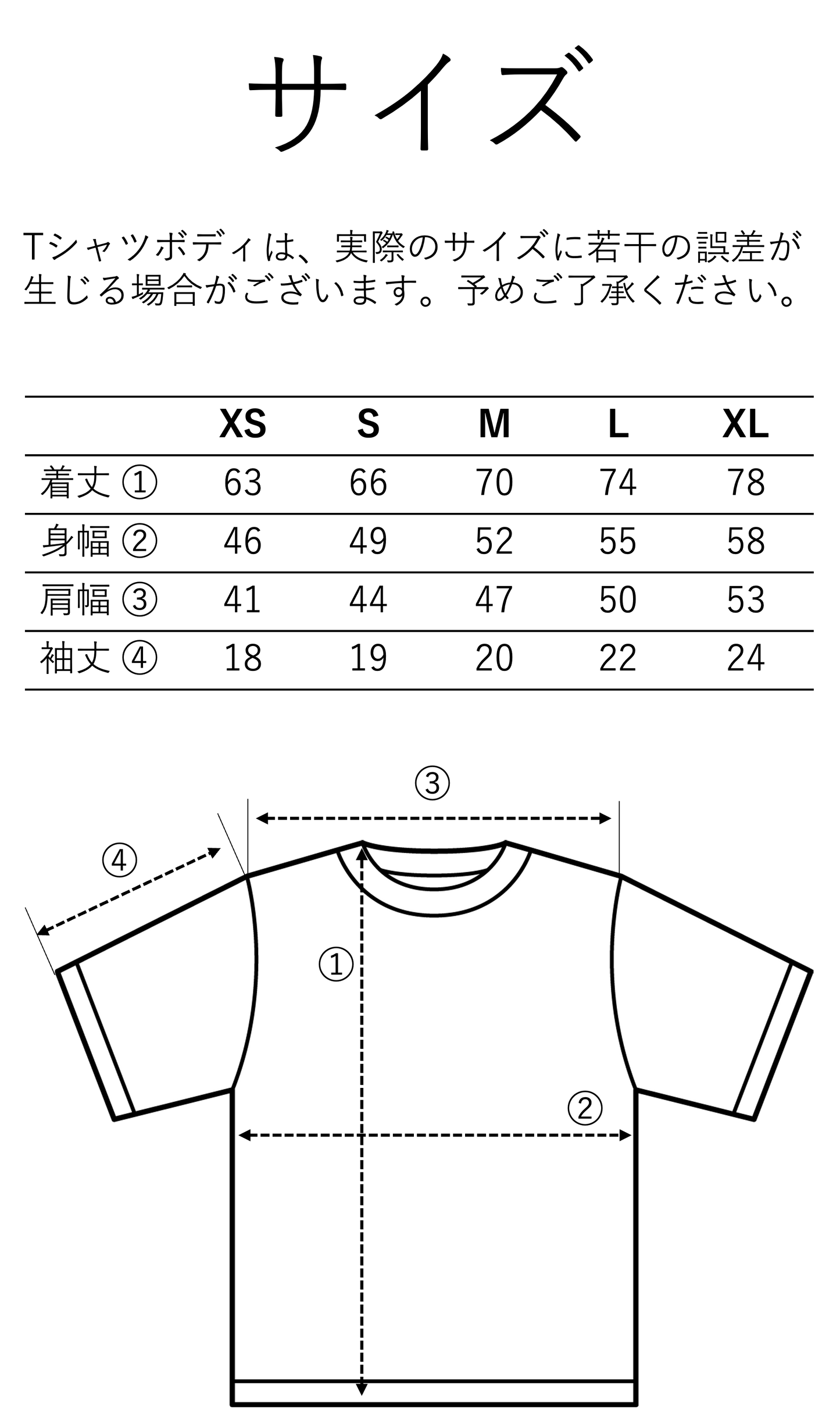 Tシャツ|ピョン吉ハッピー(黒)