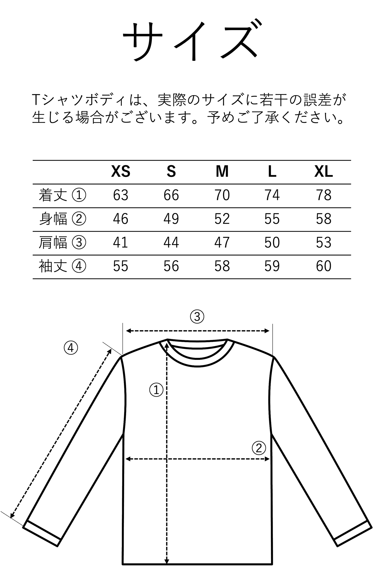 長袖Tシャツ|ピョン吉ウインク(白)