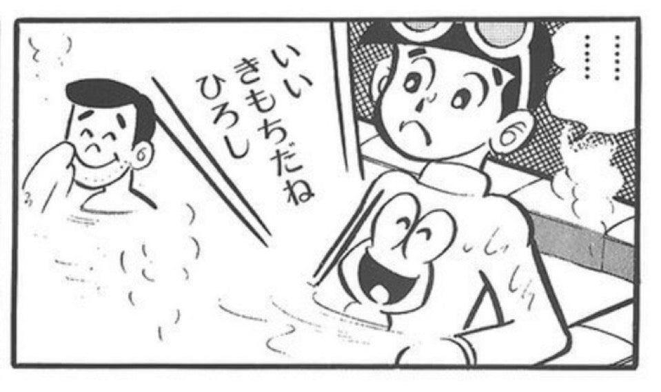 お風呂タオル|ピョン吉(黄)
