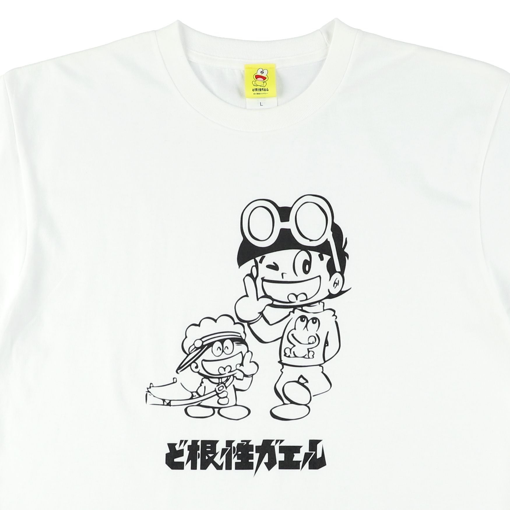 ど根性ガエル公式ショップ|Tシャツ|ひろし×ピョン吉×五郎(白) ど根性ガエル公式ショップ|Tシャツ|ひろし×ピョン吉×五郎(白)