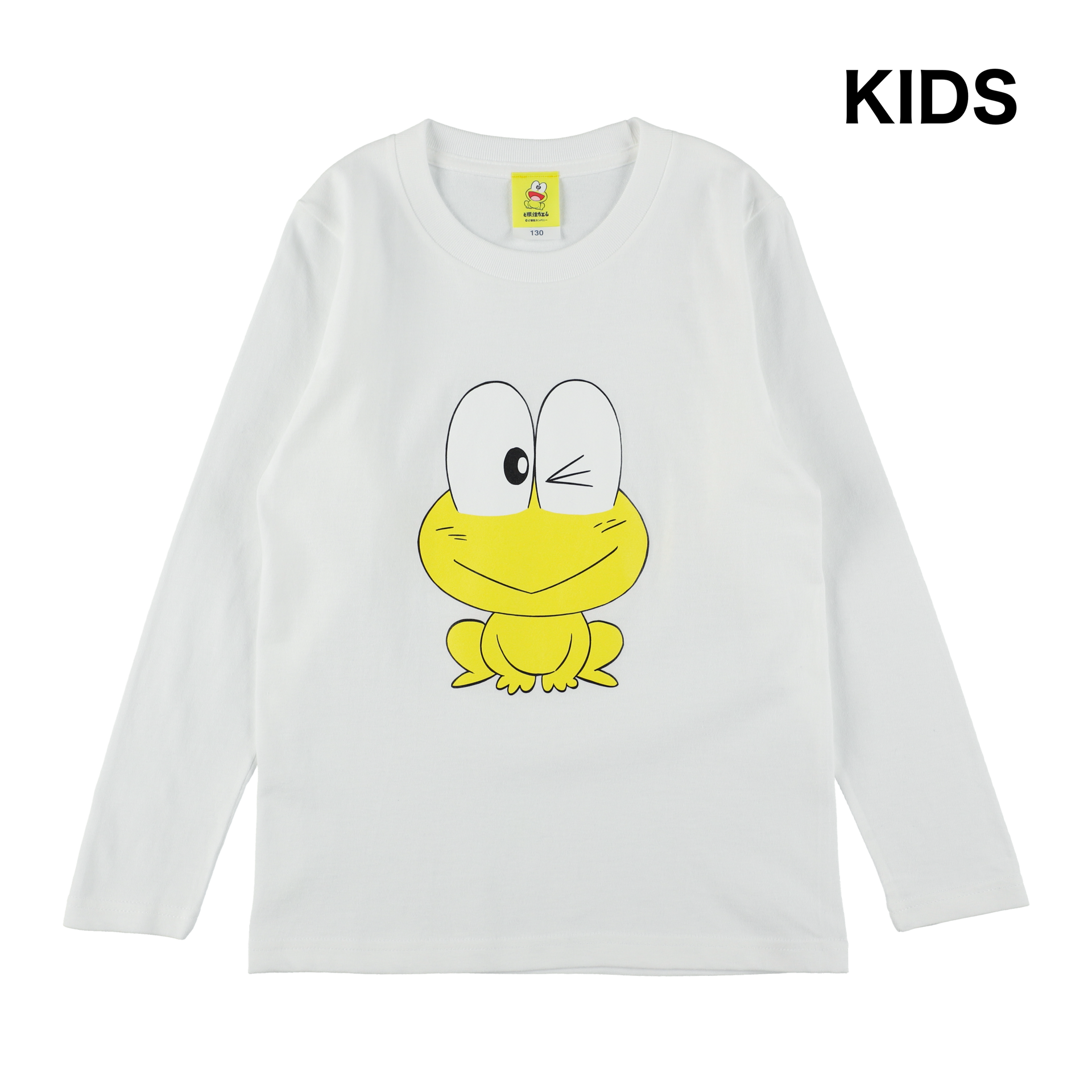 kidslt01_wht01.png?v=